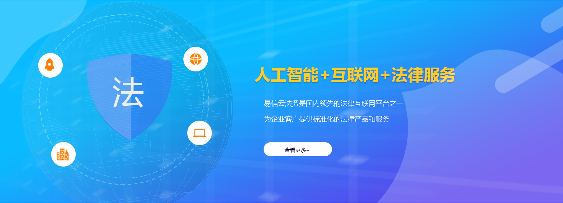 建华律师在线咨询